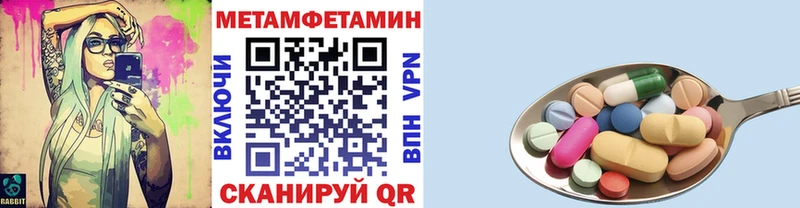Первитин витя  Павлово 