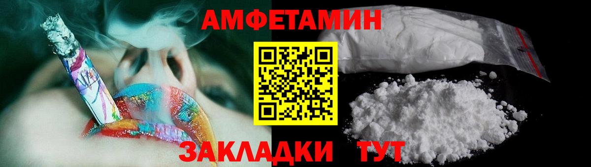 Павлово  Метамфетамин кристалл  Метамфетамин кристалл  Вход с VPN 