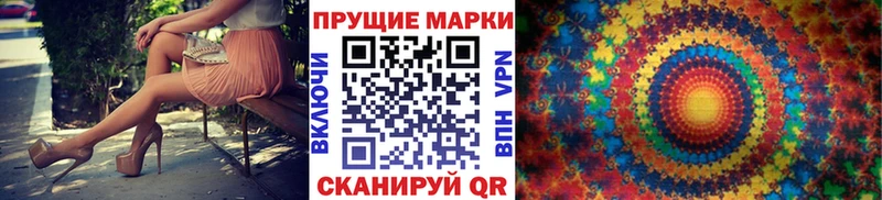 цены наркотик  дарк нет как зайти  Марки NBOMe 1,8мг  Павлово 
