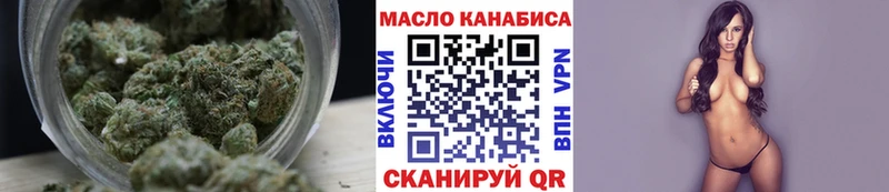 ТГК гашишное масло Павлово