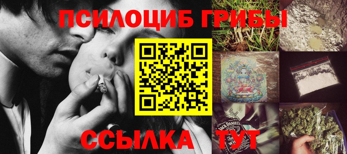 Галлюциногенные грибы мицелий  Вход с VPN  Павлово  Псилоцибиновые грибы GOLDEN TEACHER 
