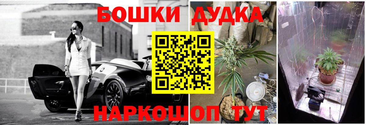 Павлово  Шишки марихуана AK-47  Каннабис White Widow  Вход с VPN  Шишки марихуана сатива 