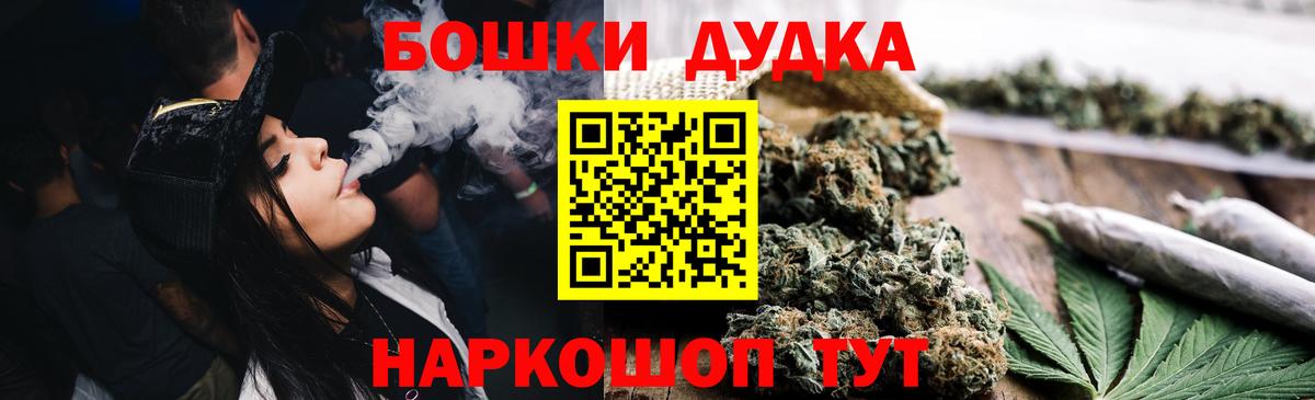 Шишки марихуана Amnesia Павлово